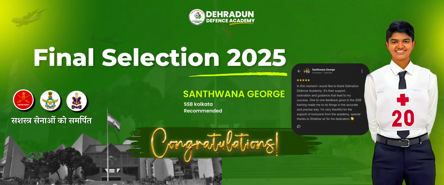 Best NDA Coaching in Dehradun