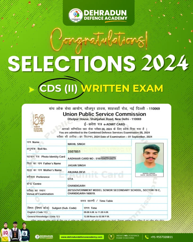 CDS(II) 2024 Written Exam Selection