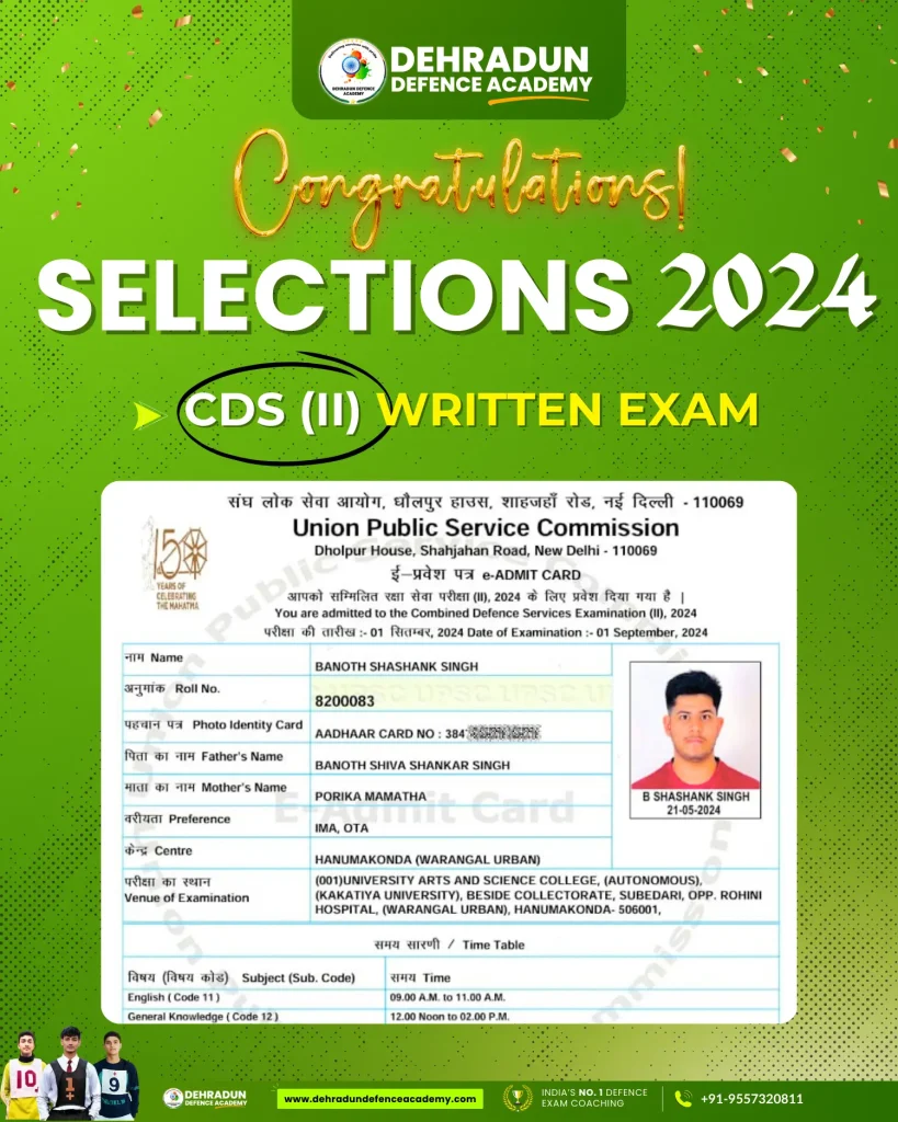 CDS(II) 2024 Written Exam Selection (2)