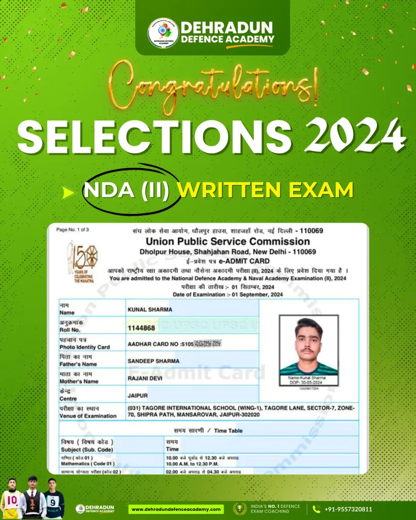 NDA(II) 2024 Written Exam Selection (3)