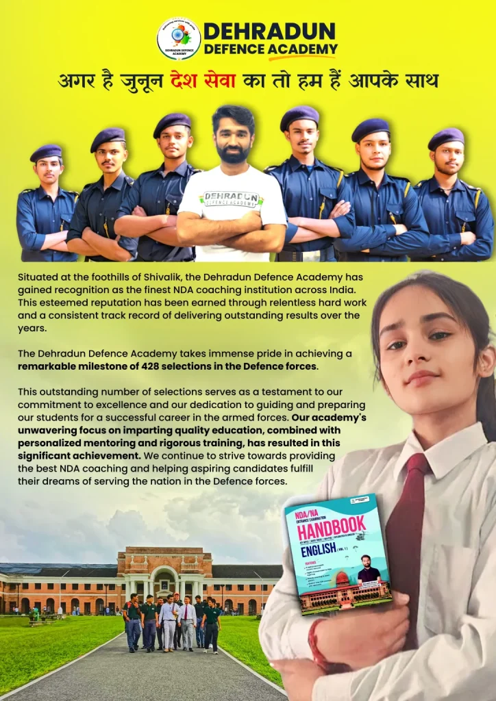 Best NDA Coaching In INDIA 6 1