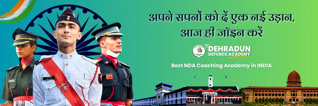 Best NDA Coaching in Dehradun
