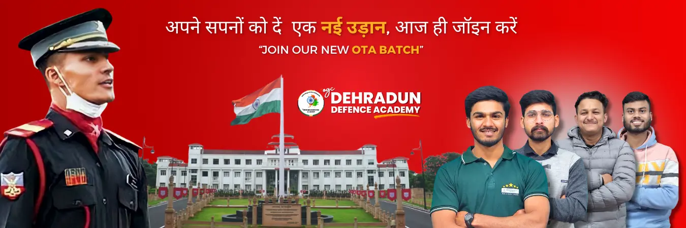 Best OTA Coaching in Dehradun India 1 Best ota coaching in Dehradun