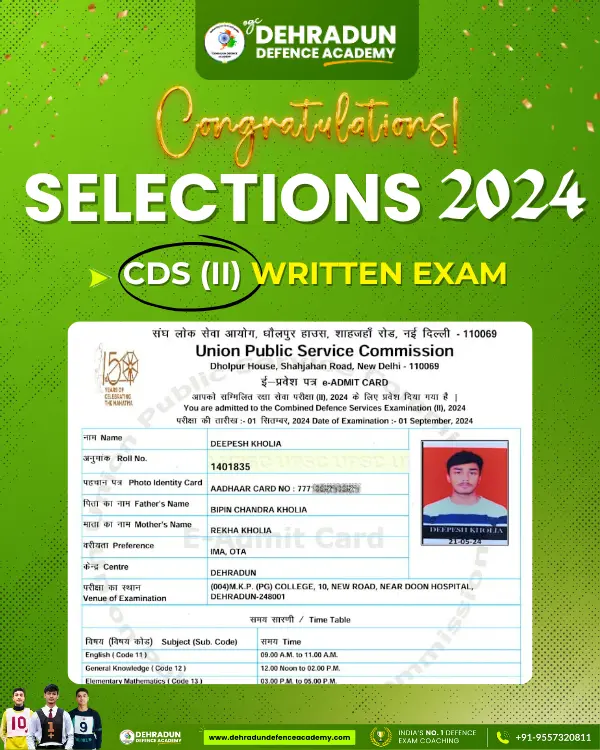 CDS(II) 2024 Written Exam Selection (1)