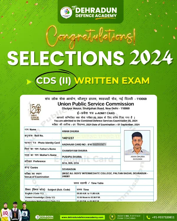 CDS(II) 2024 Written Exam Selection (5)