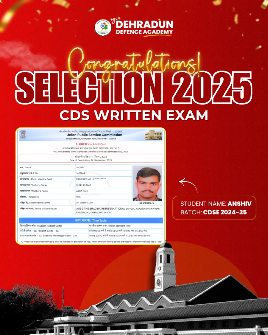 CDS(II) 2025 Written Exam Selection (4)