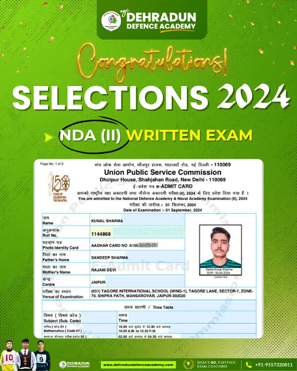 NDA(II) 2024 Written Exam Selection (5)