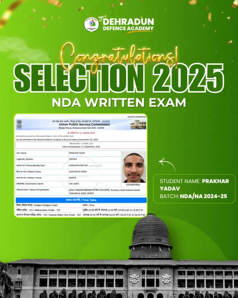 Thankyou 17 NDA(II) 2025 Written Exam Selection (4)