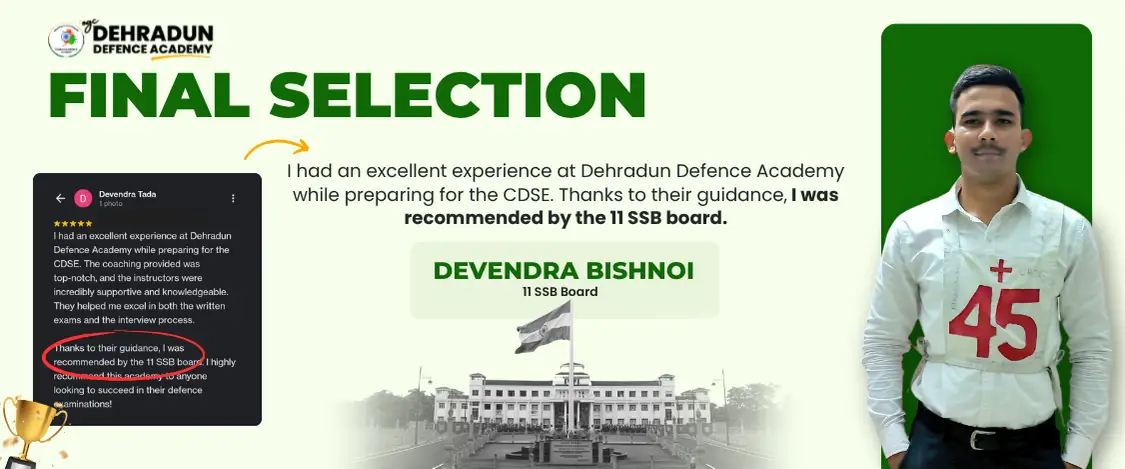 Final selection - Devendra Bishnoi